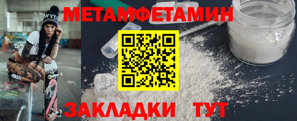 АМФЕТАМИН 97%  Вход с VPN  Amphetamine  Бердск 