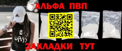 стаф Татарск