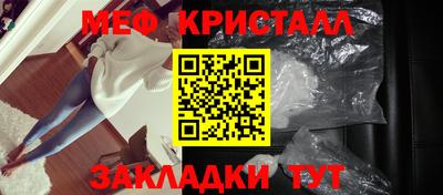 стаф Татарск