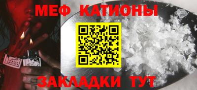 стаф Татарск