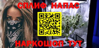 стаф Татарск