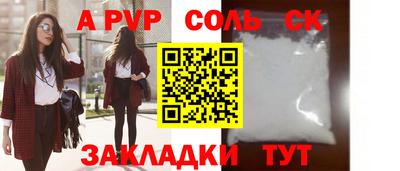 стаф Татарск