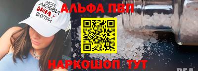 стаф Татарск