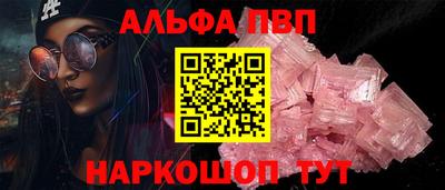 стаф Татарск
