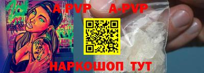 стаф Татарск