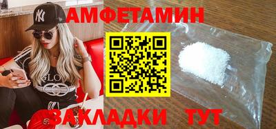 стаф Татарск