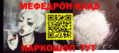 стаф Татарск