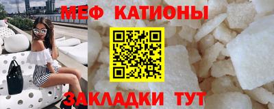 стаф Татарск